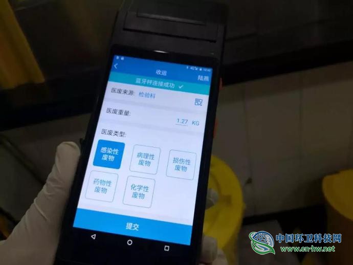 医疗垃圾处理的上海样本：绑芯片称重量，每一克都有记录