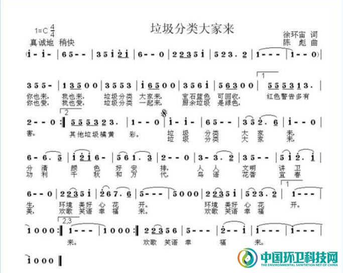 江西省宜春市多措并举垃圾分类宣教品牌建设