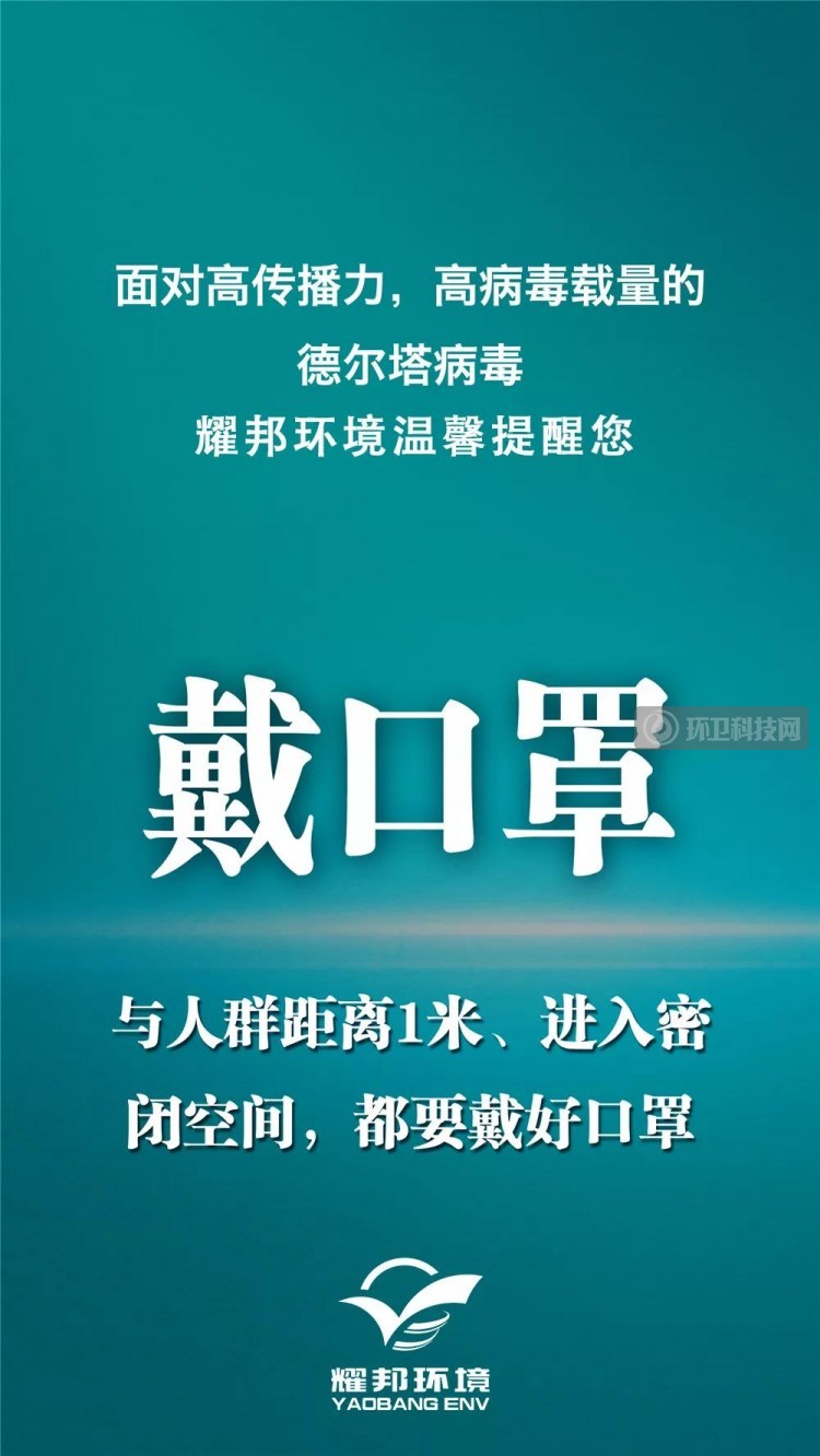 防疫期间，垃圾分类、处理最全流程与方法！！！